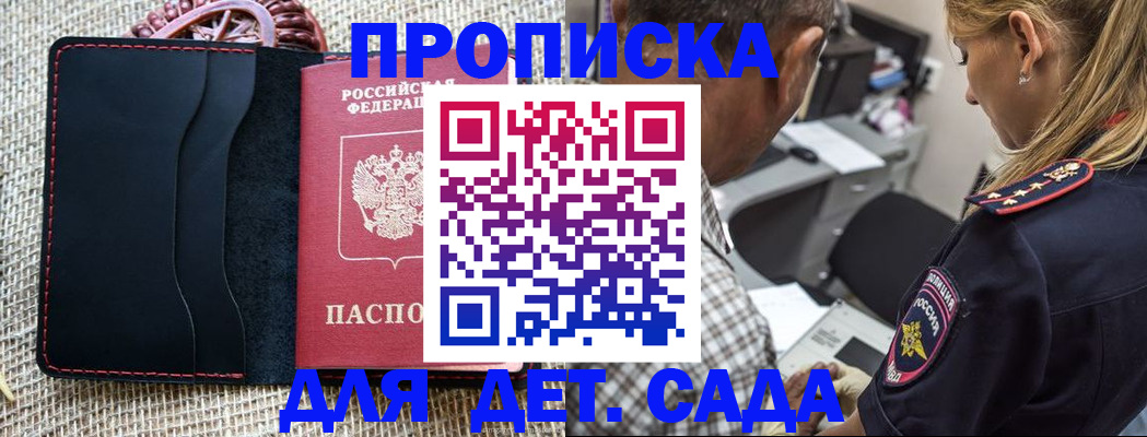 временная регистрация законно в Новочебоксарске